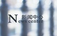 苏州正标五金有限公司位于美丽的苏州
